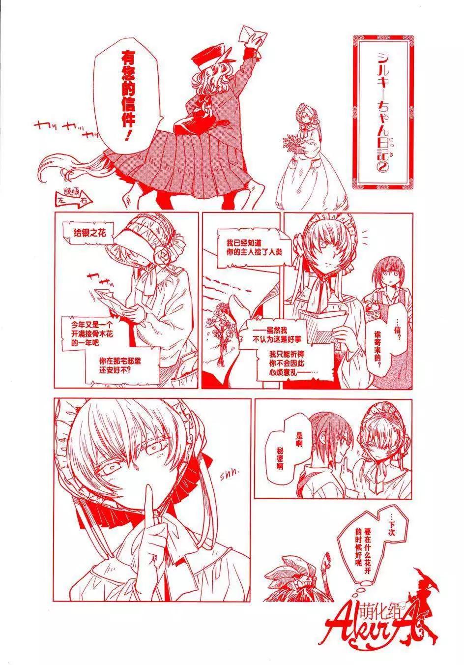 第 27 页