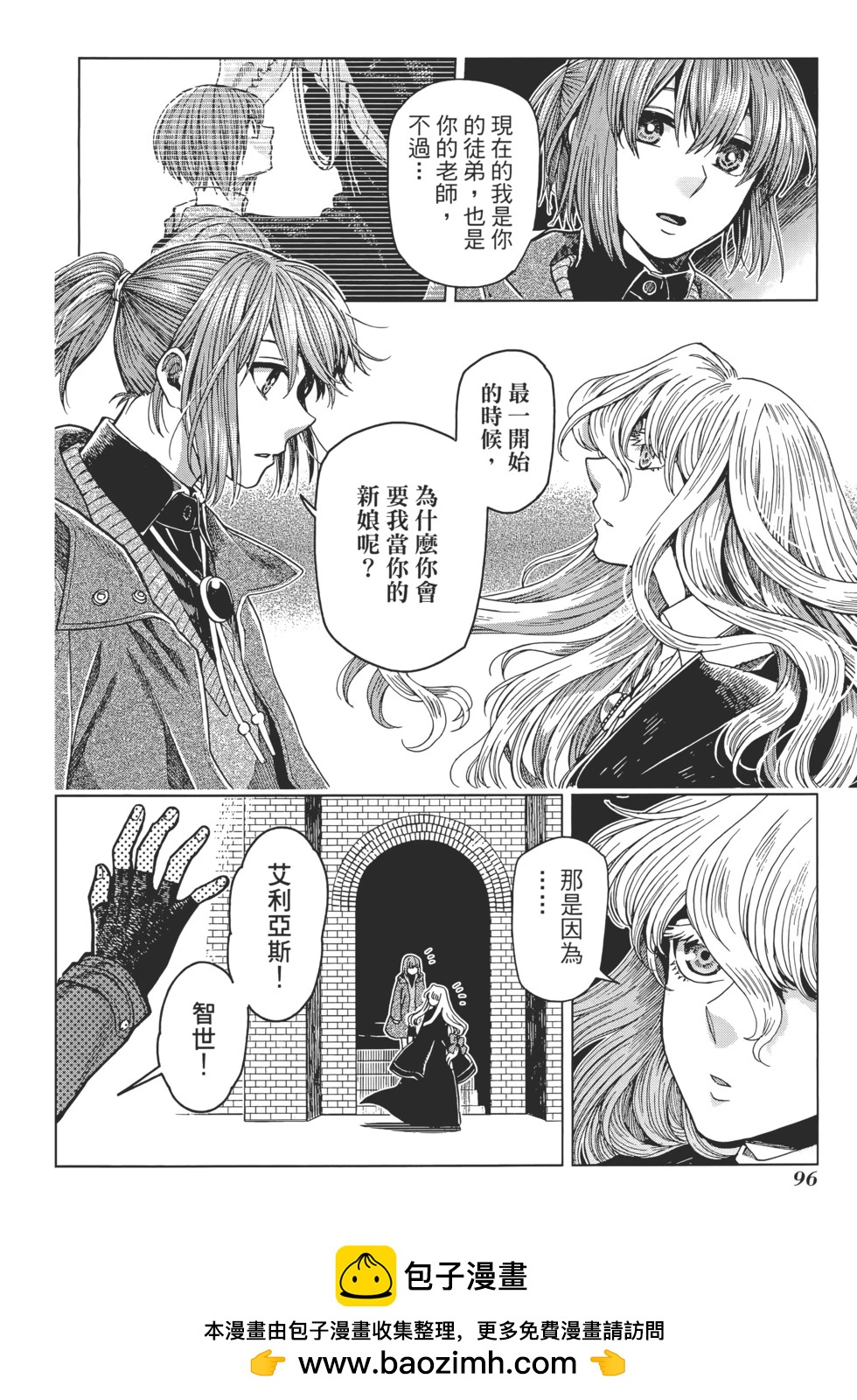 第 100 页
