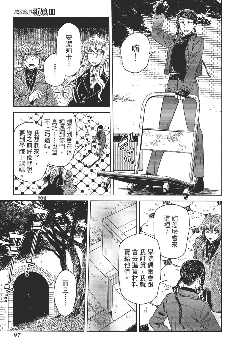 第 101 页