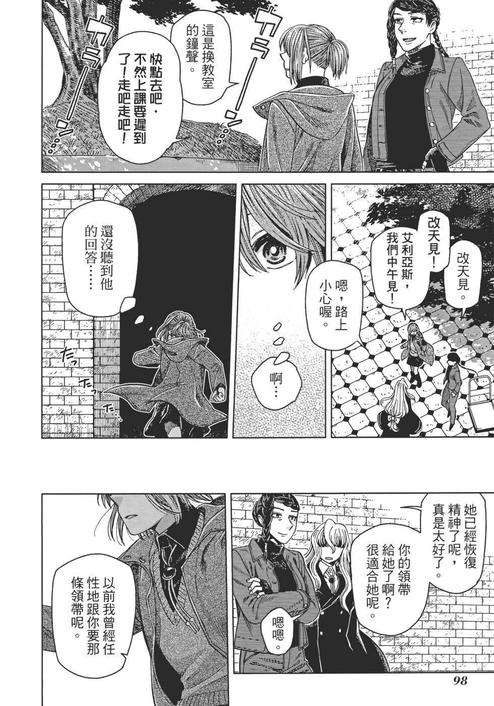 第 102 页