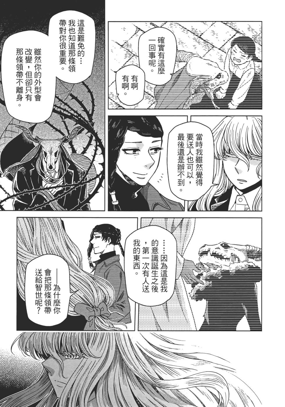 第 103 页
