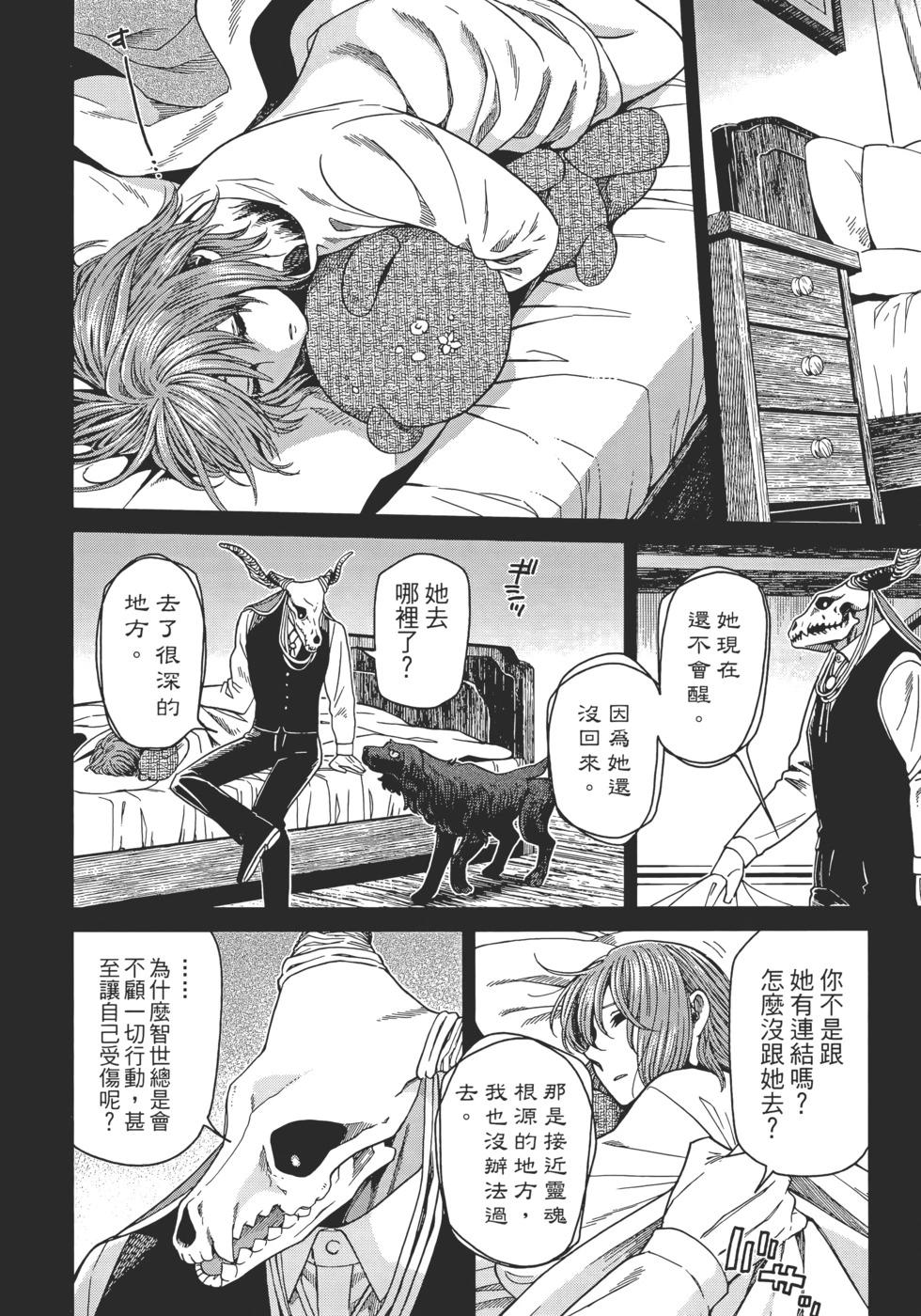 第 104 页