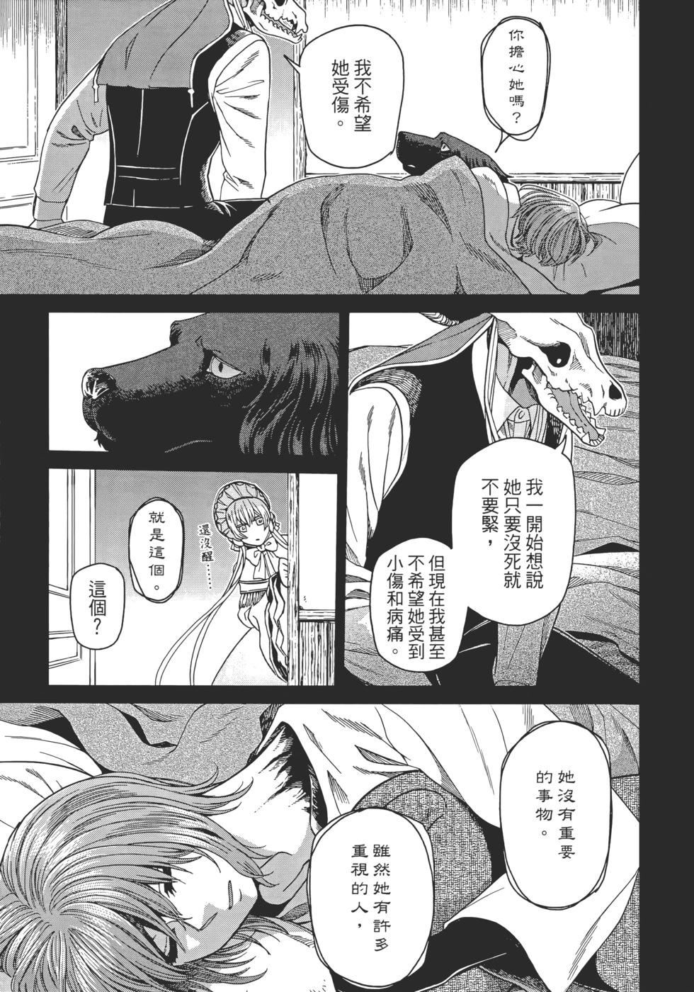 第 105 页