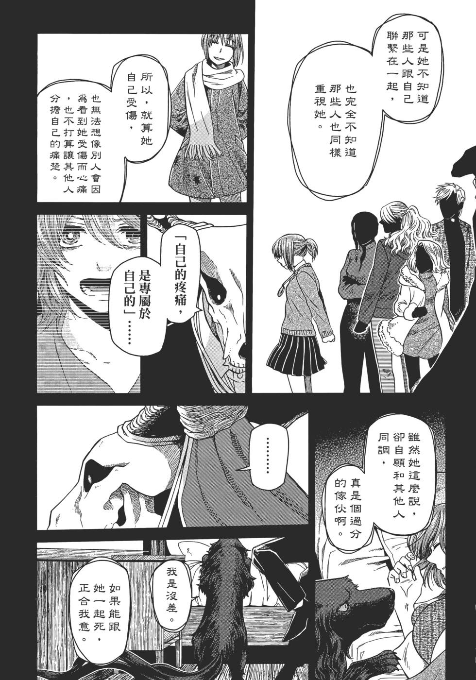 第 106 页
