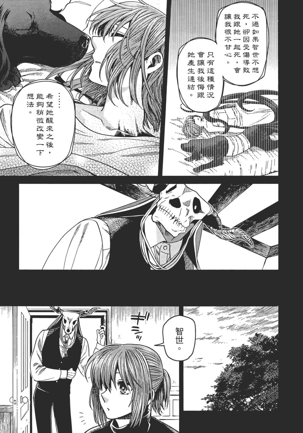 第 107 页