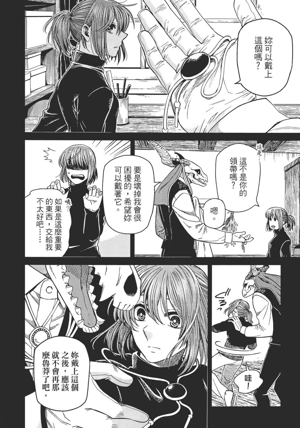 第 108 页