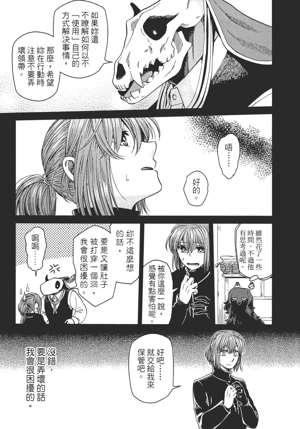 第 109 页