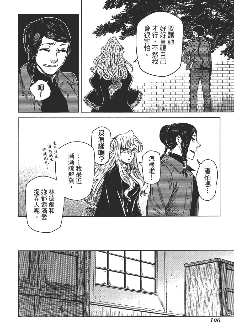 第 110 页