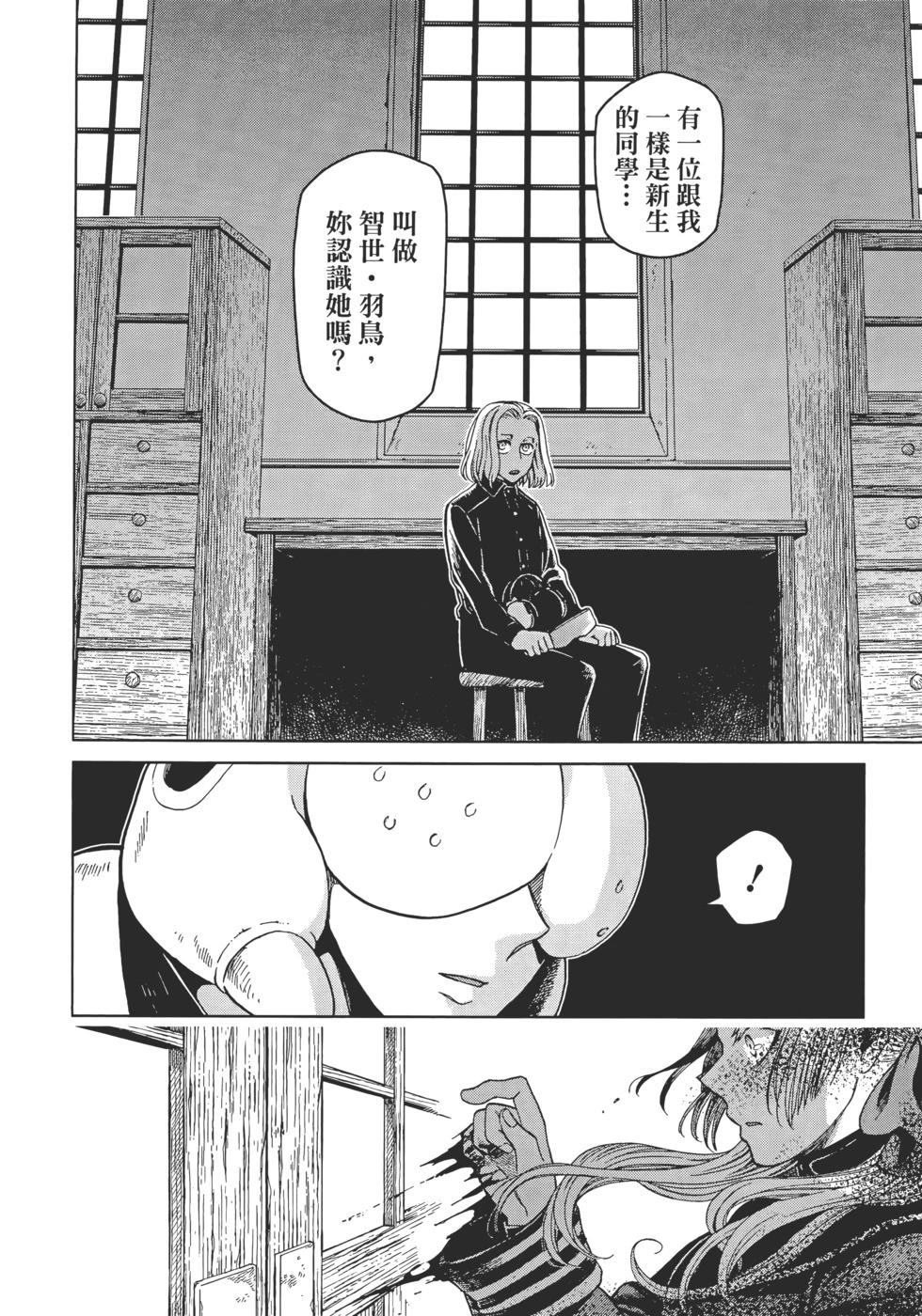 第 112 页