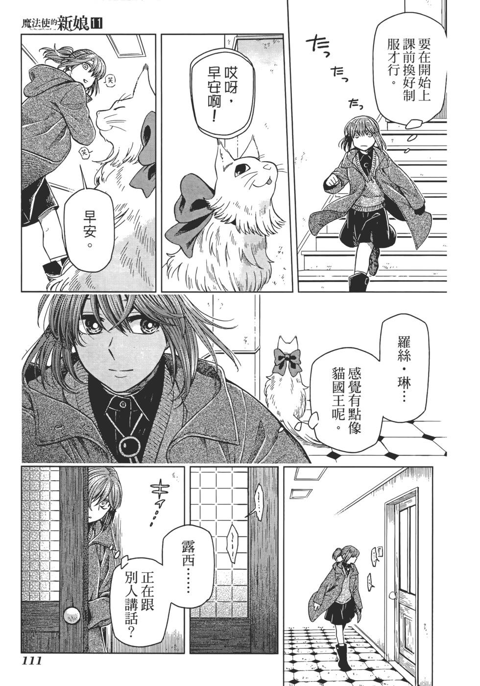 第 115 页