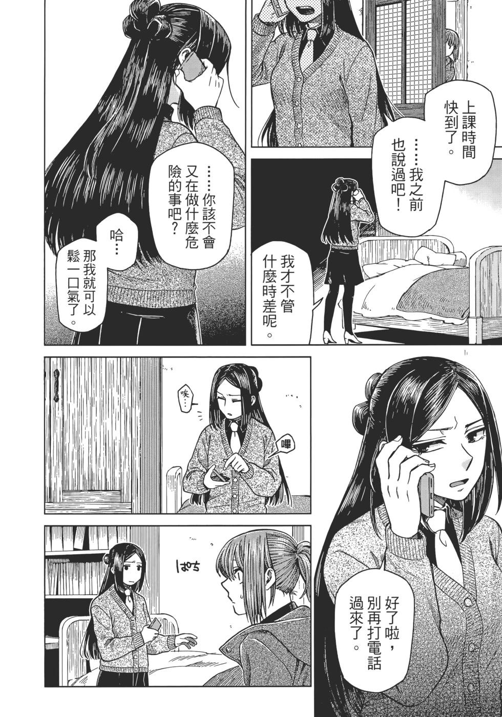 第 116 页