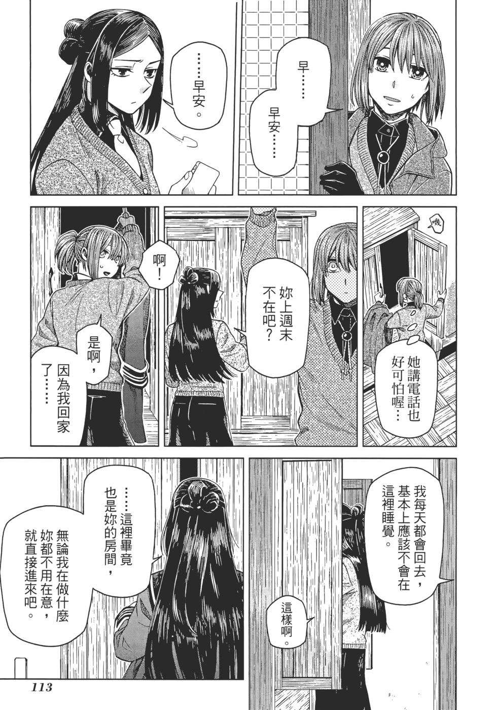 第 117 页