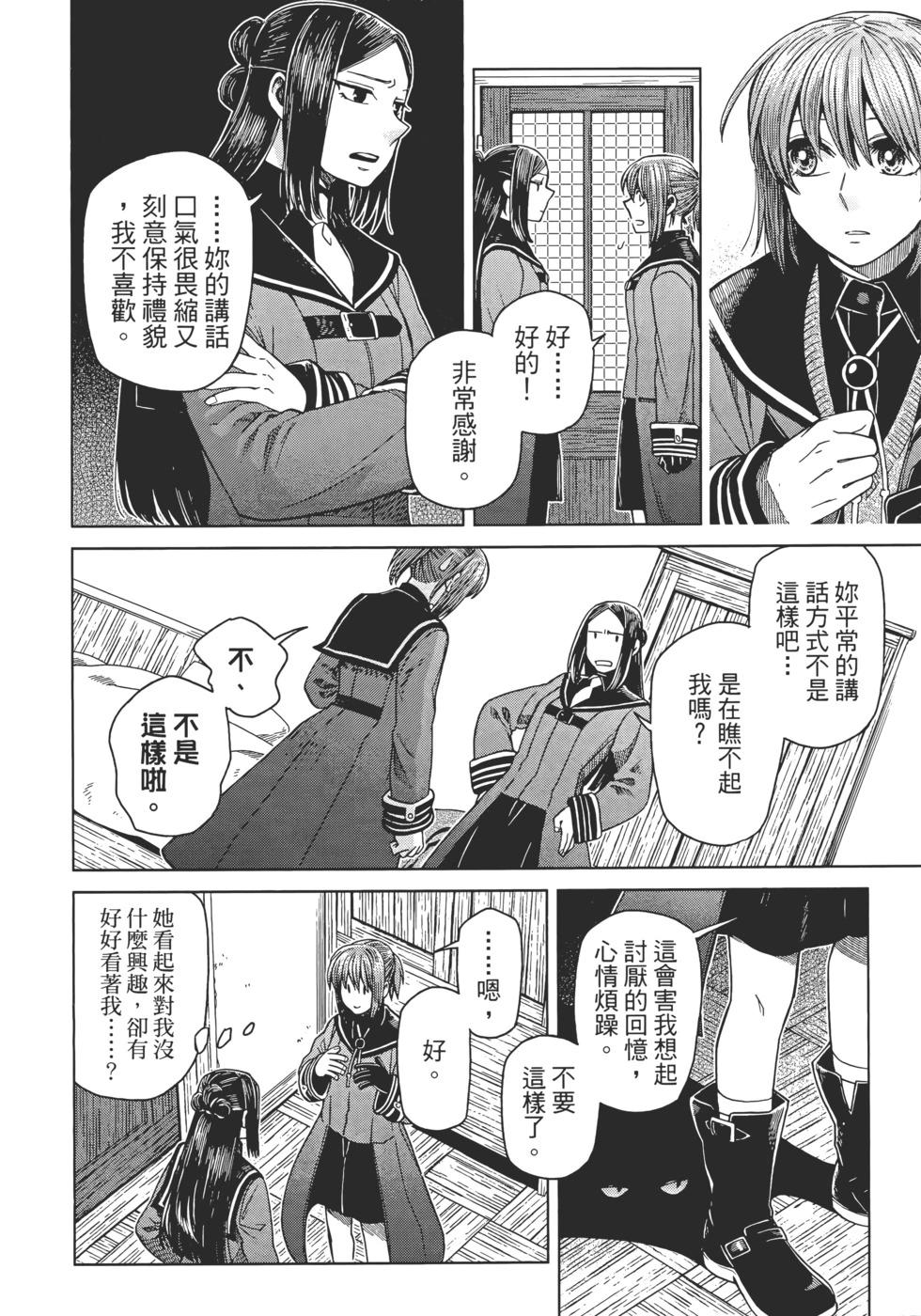 第 118 页