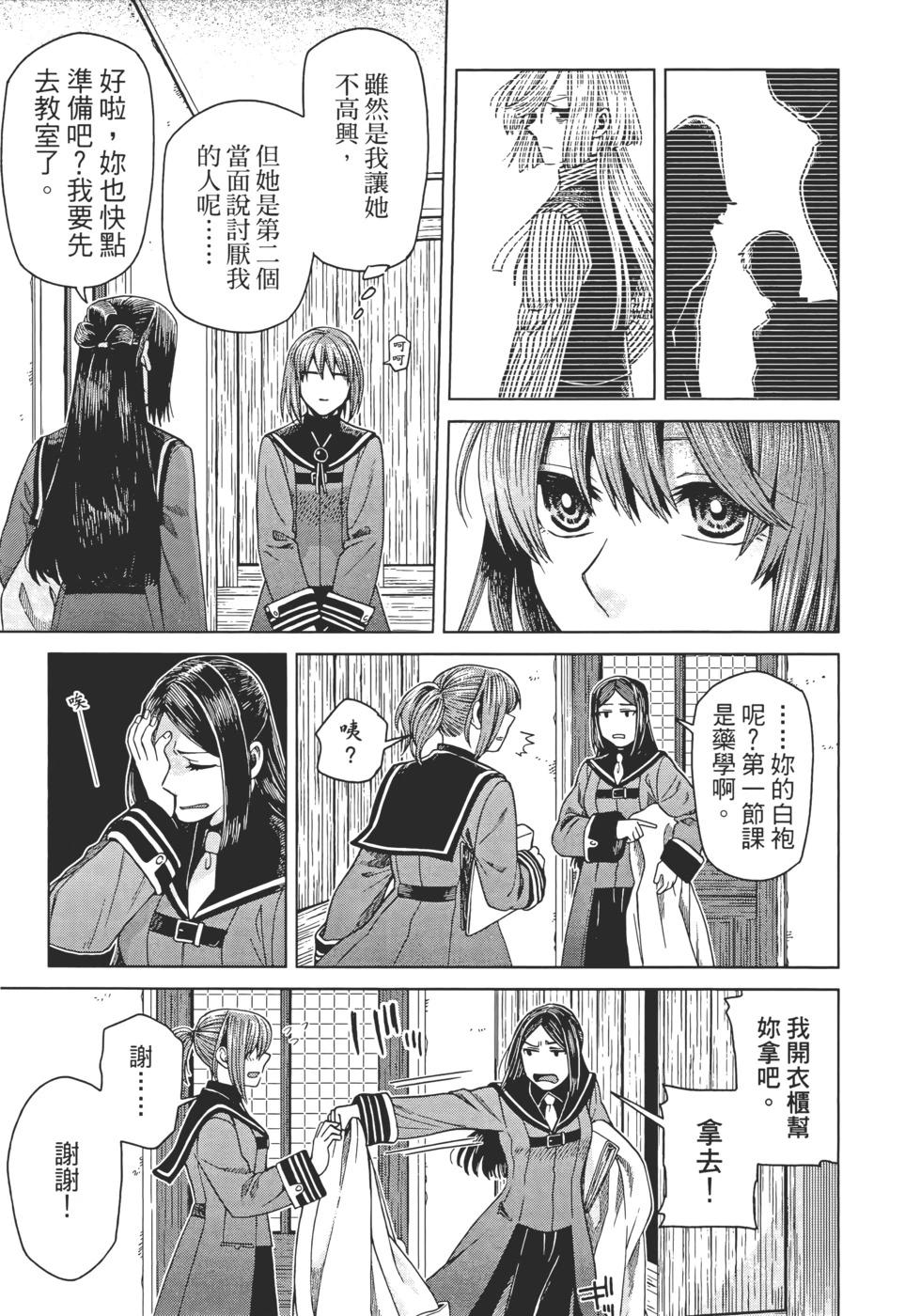 第 119 页