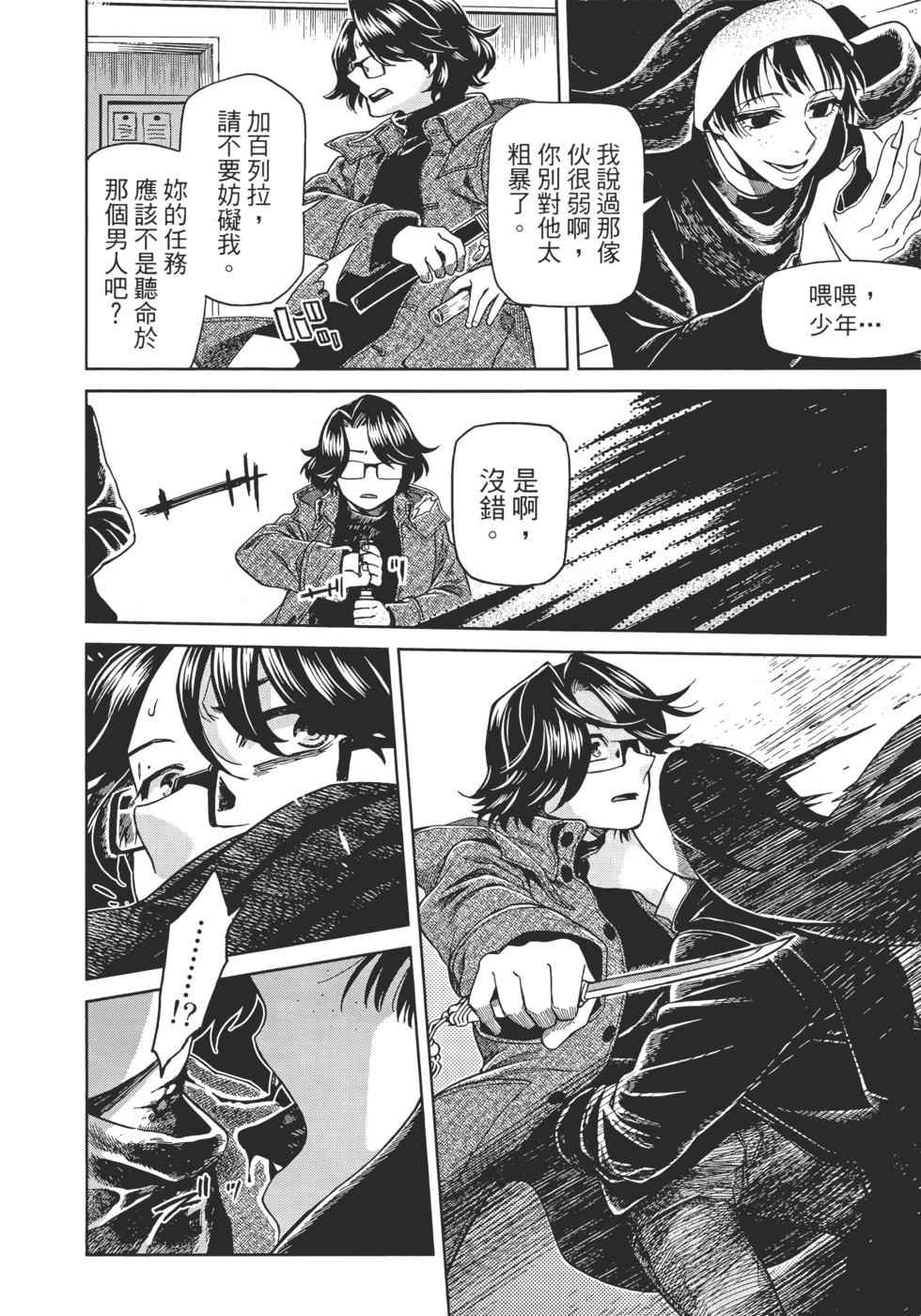 第 12 页