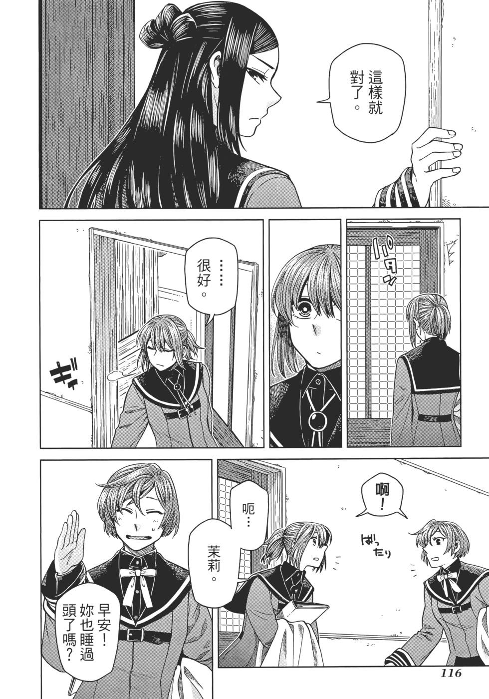 第 120 页