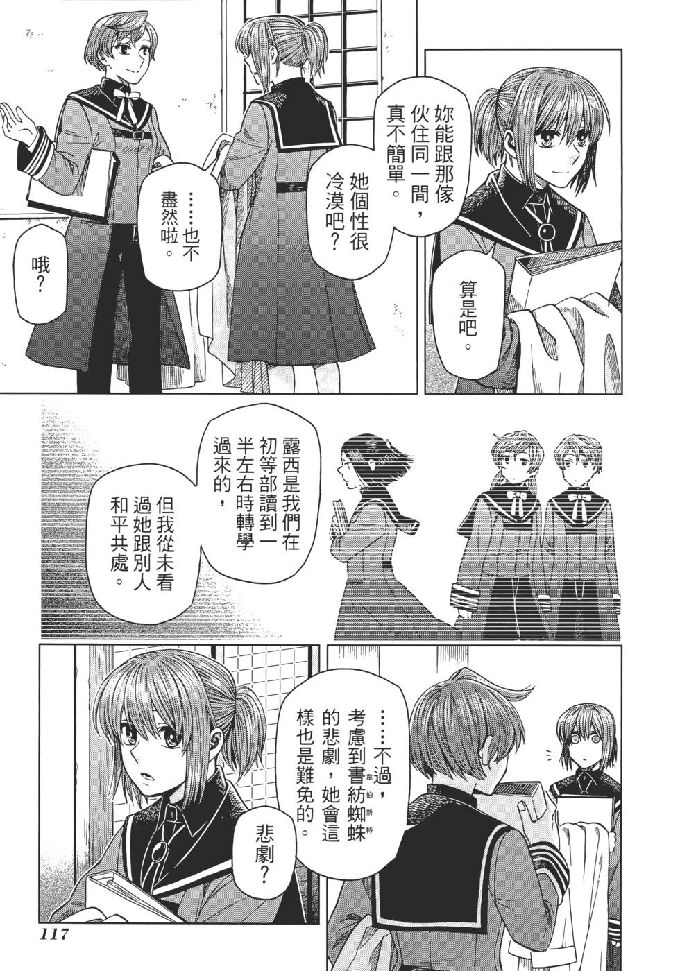第 121 页