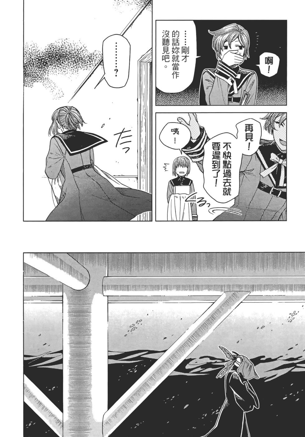 第 122 页