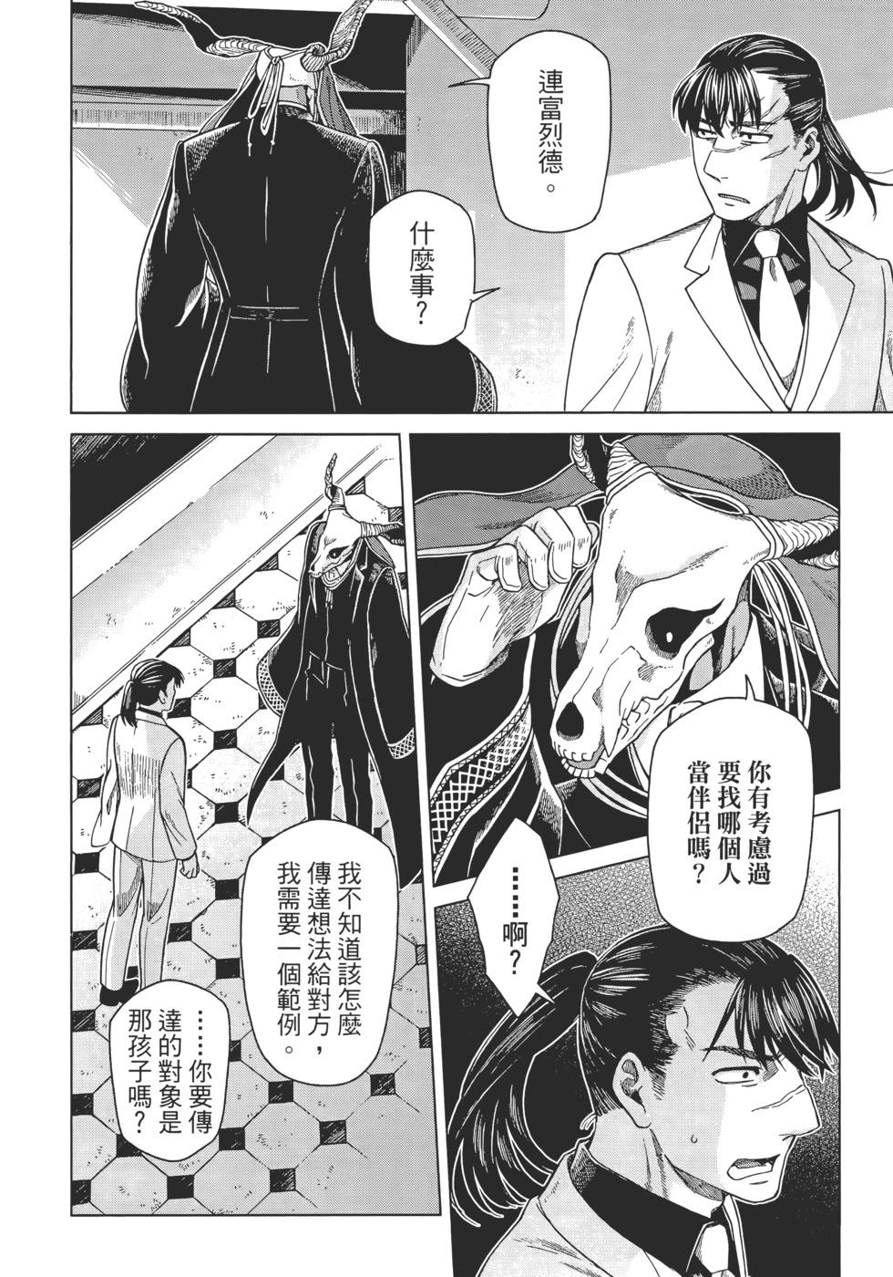 第 124 页