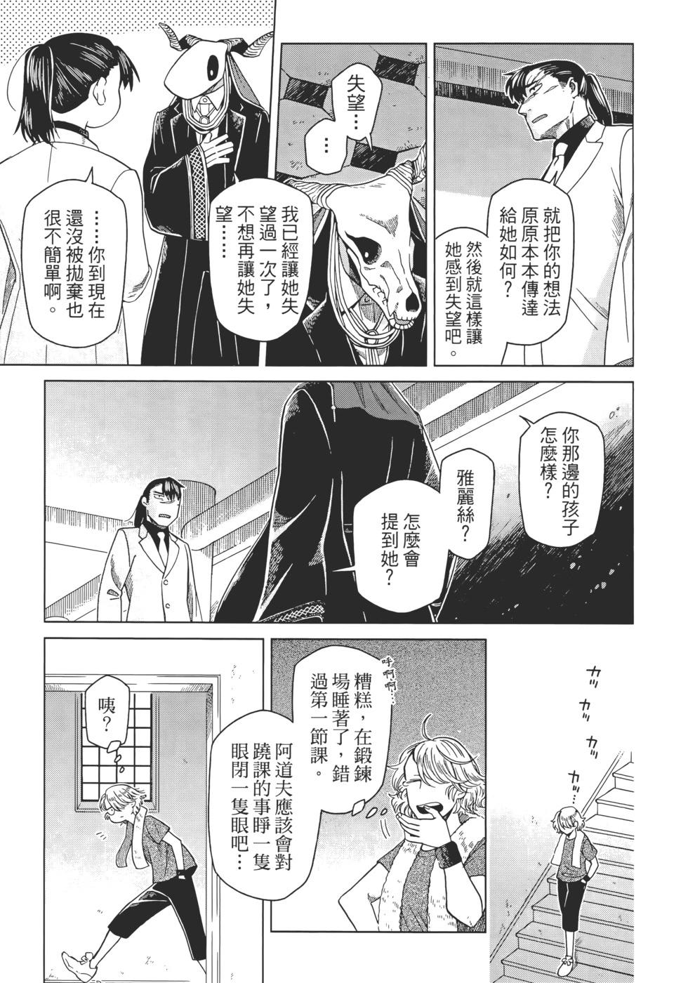 第 125 页