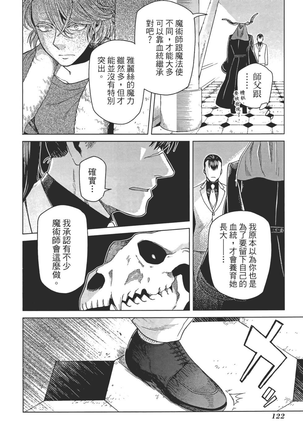 第 126 页