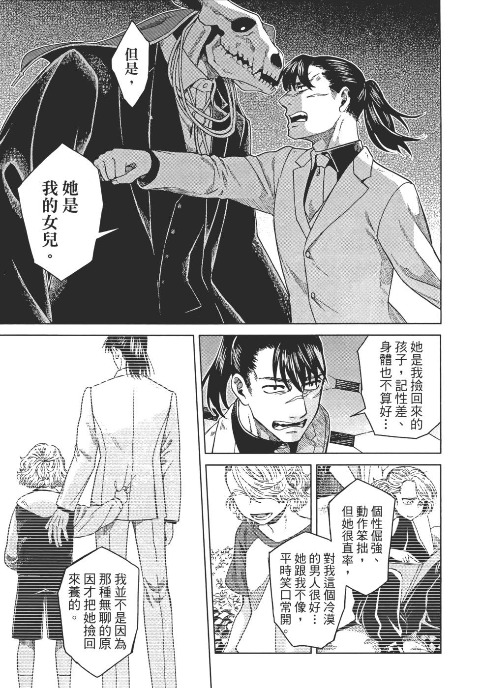 第 127 页