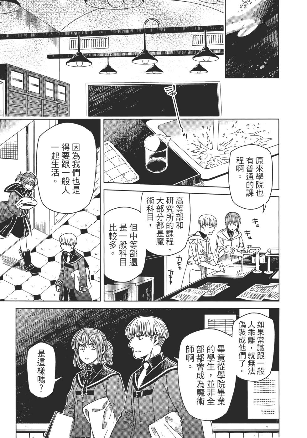 第 129 页