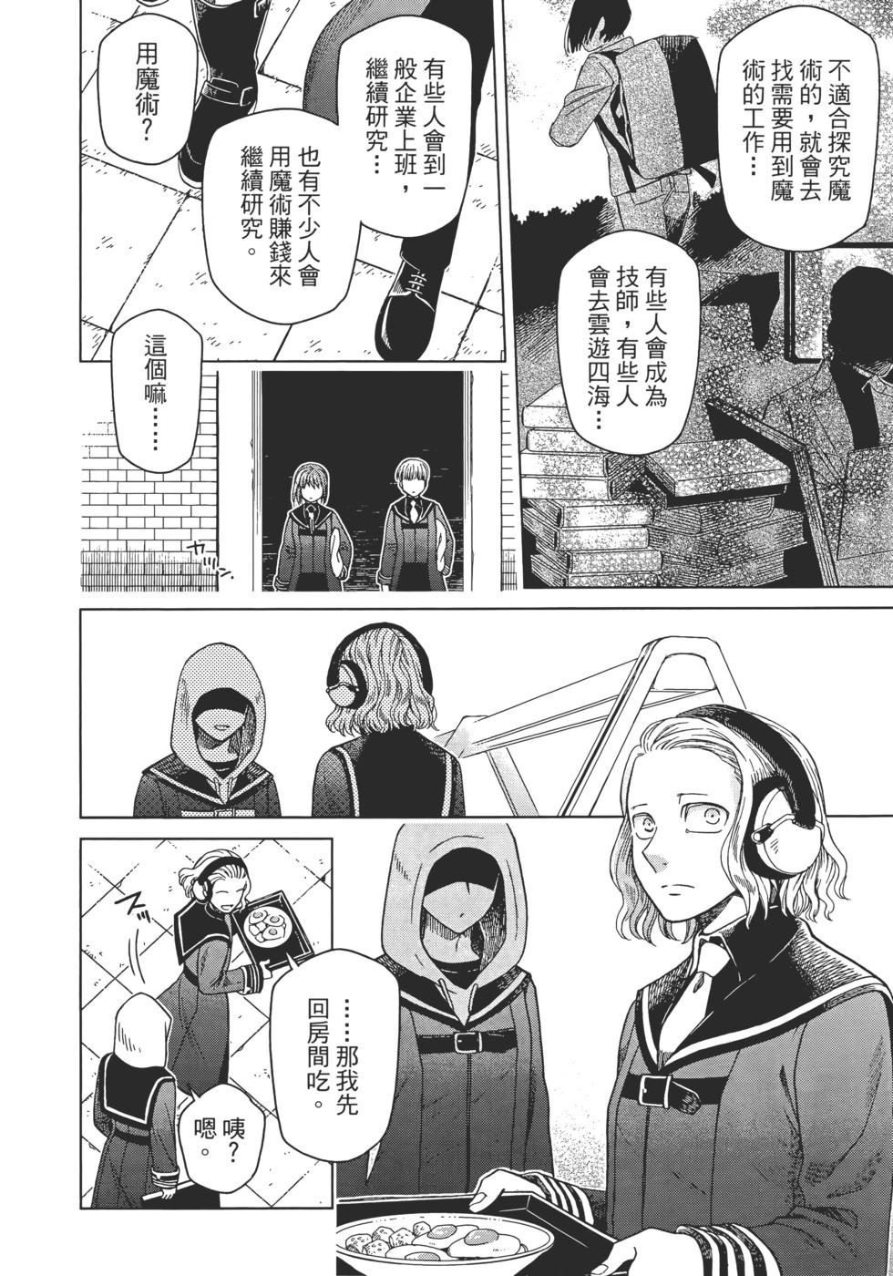 第 130 页