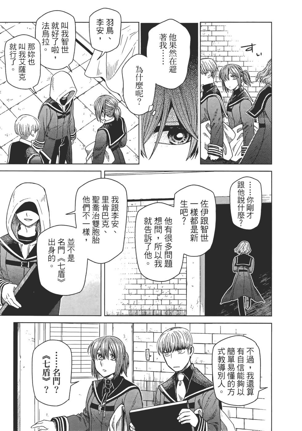 第 131 页