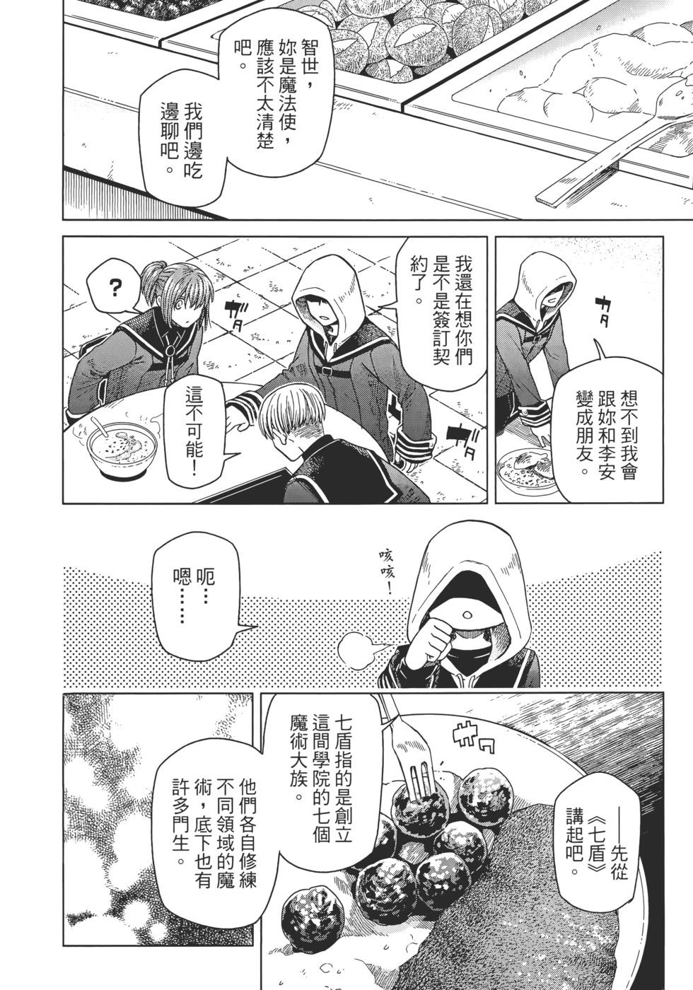 第 132 页