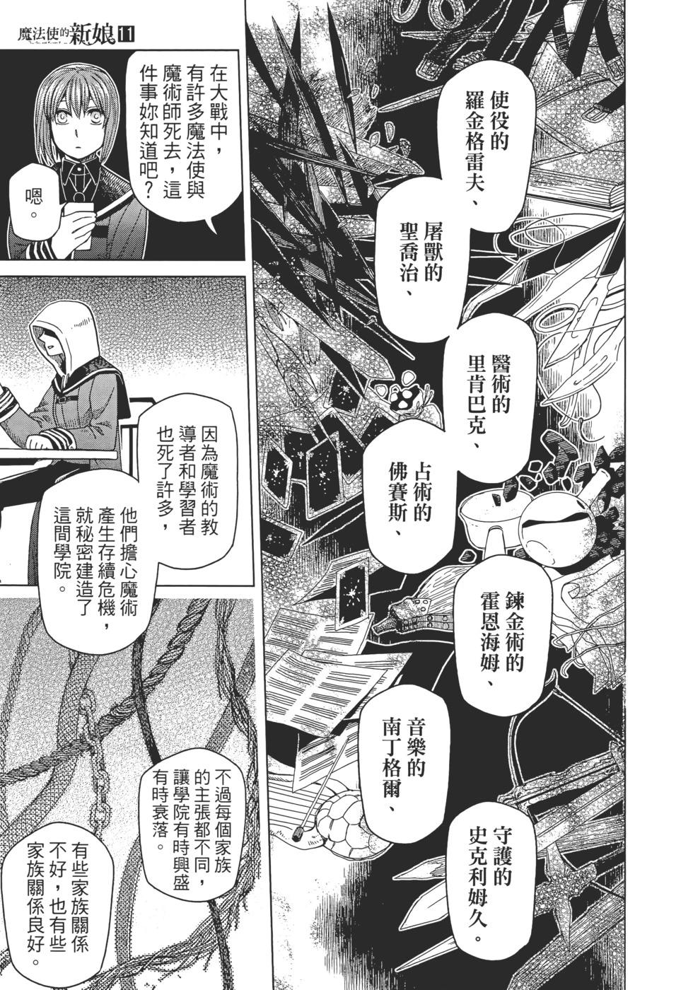 第 133 页