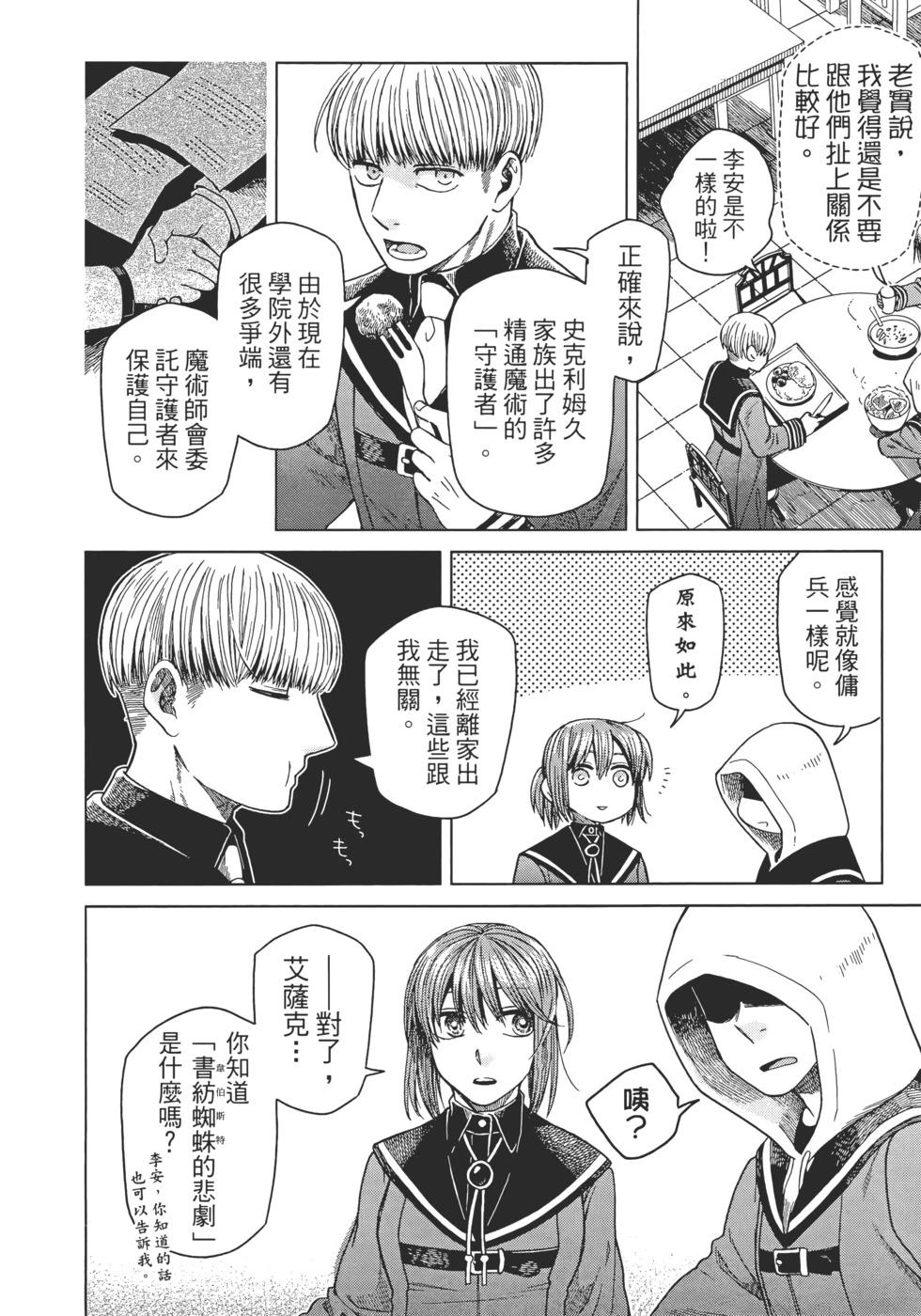 第 134 页