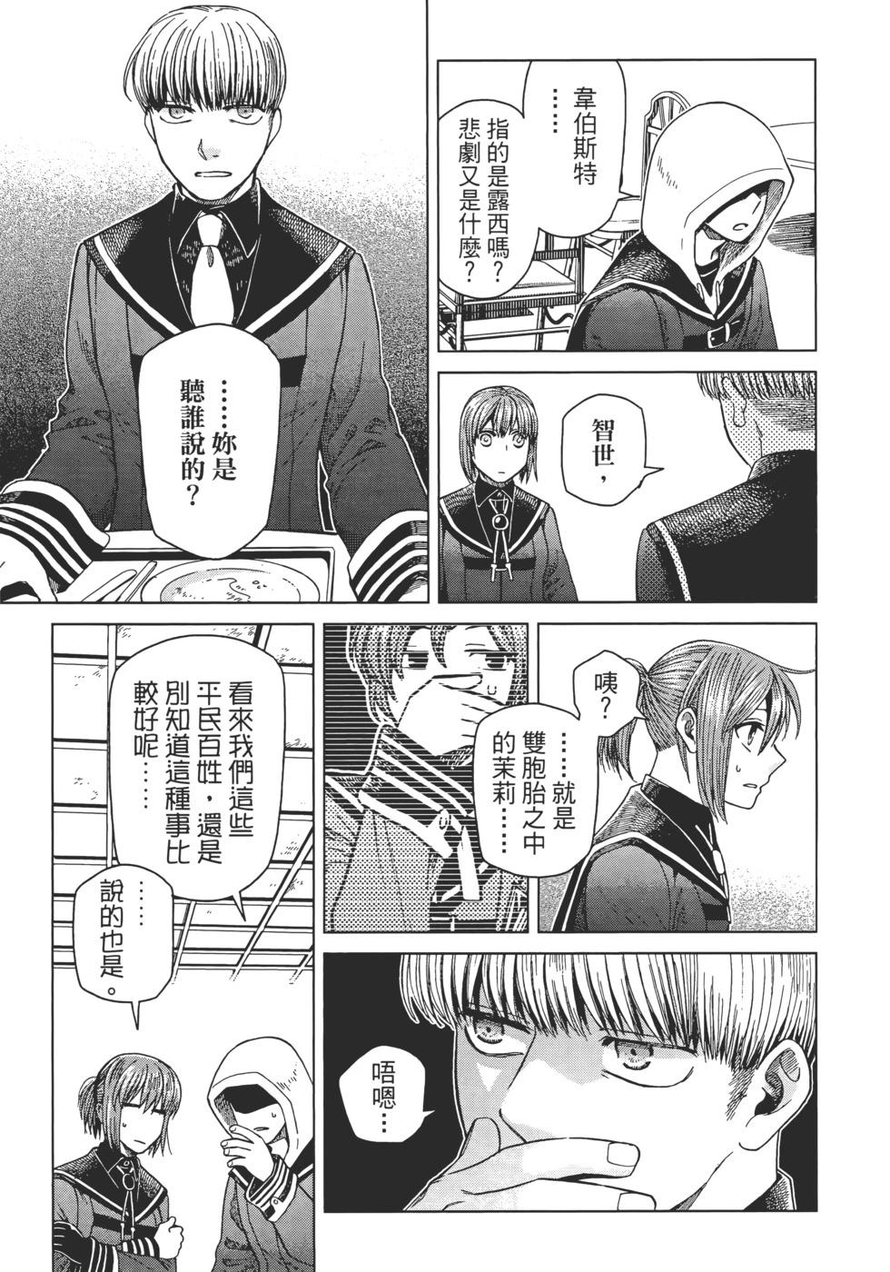 第 135 页
