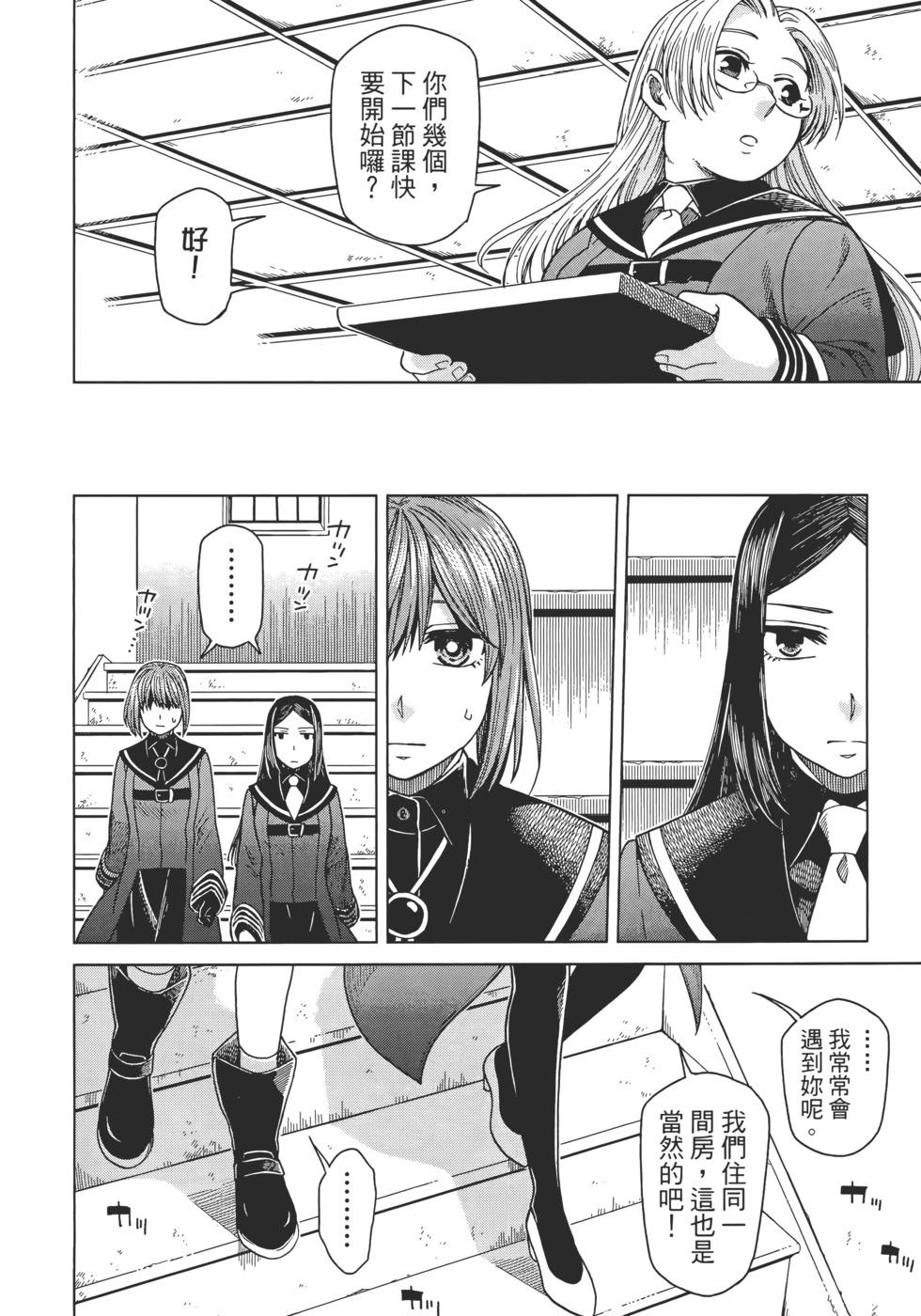 第 136 页