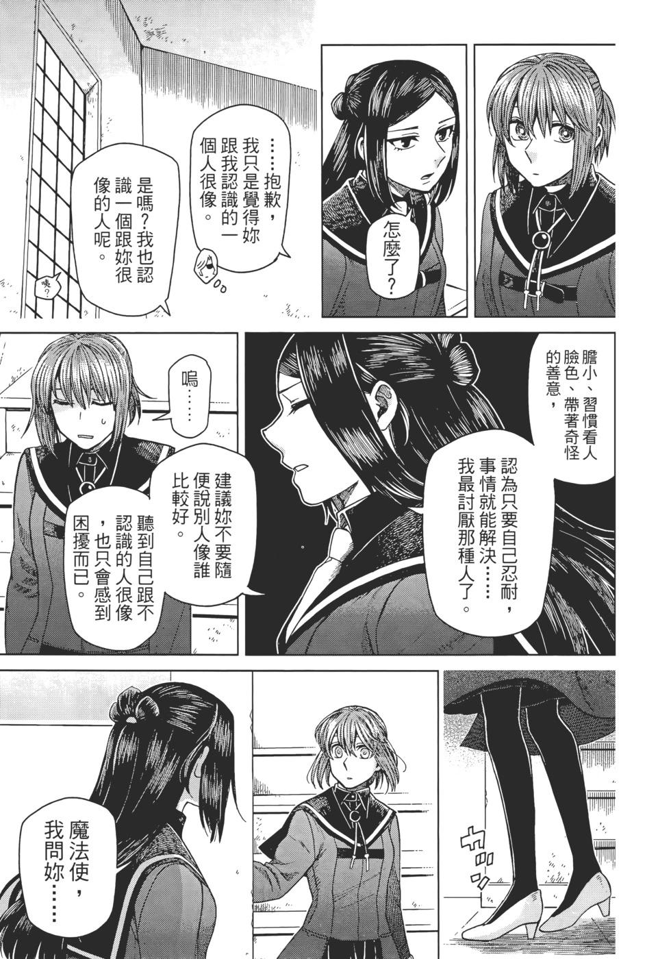 第 137 页
