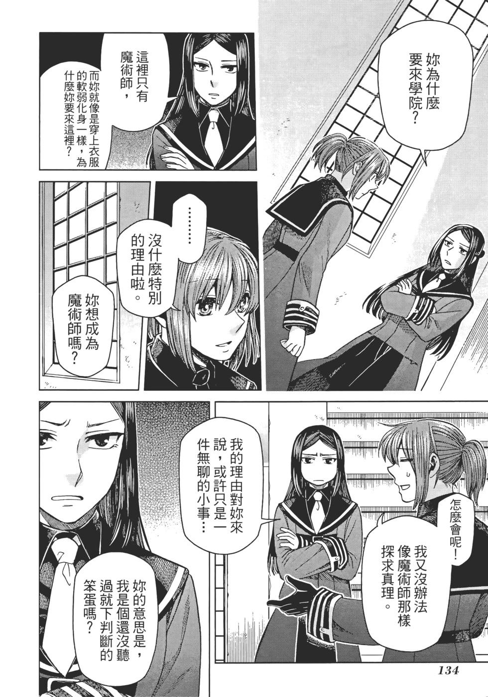 第 138 页
