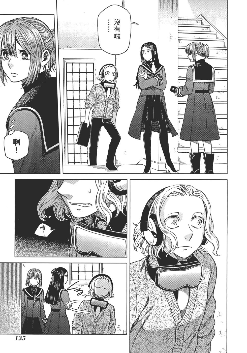 第 139 页