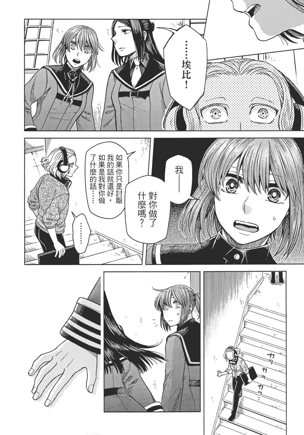 第 140 页