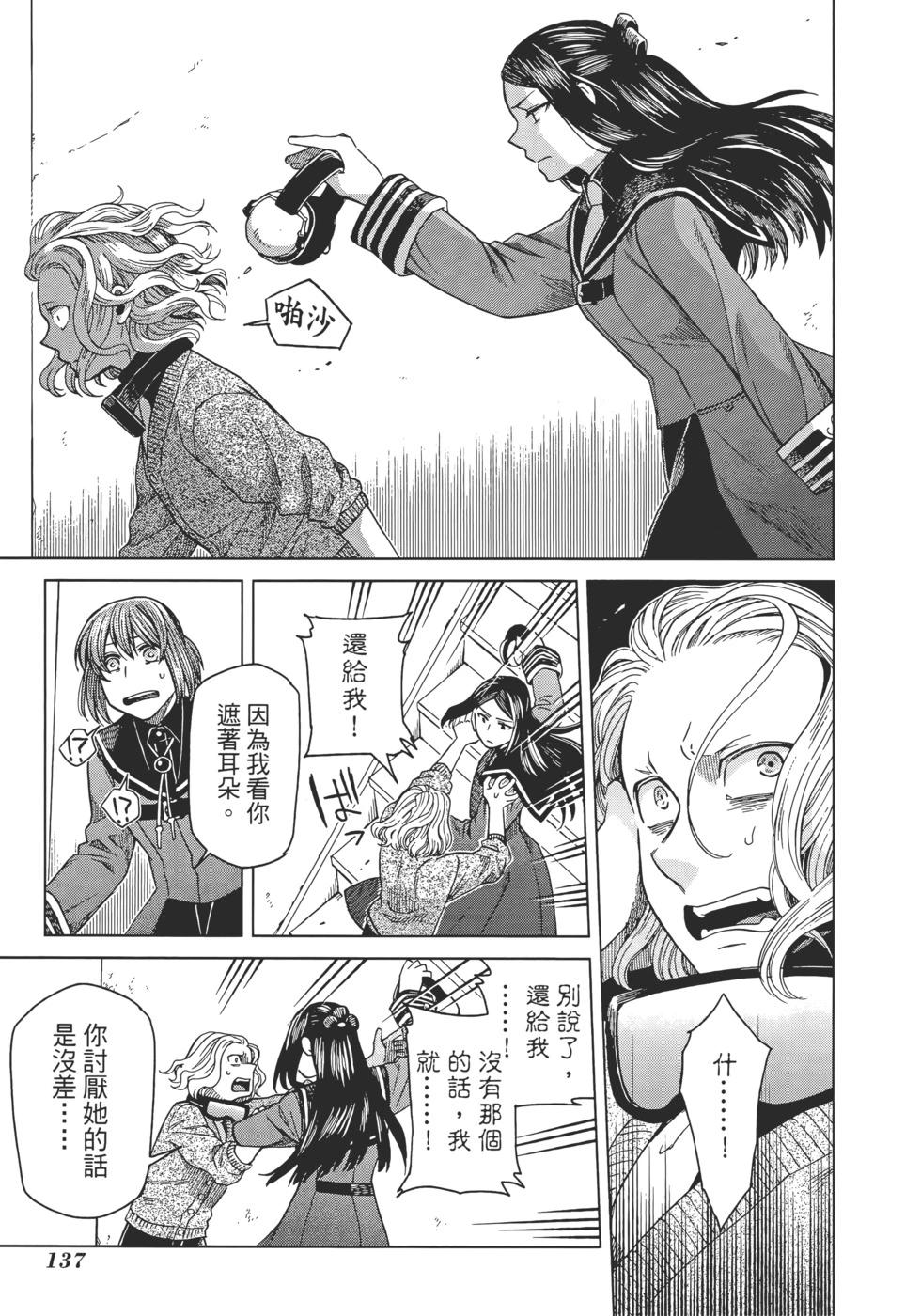 第 141 页