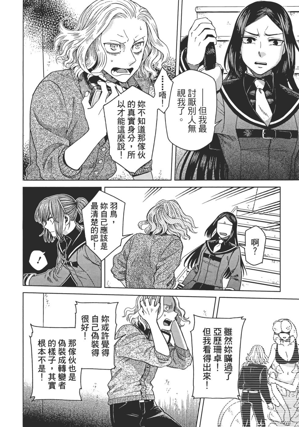 第 142 页