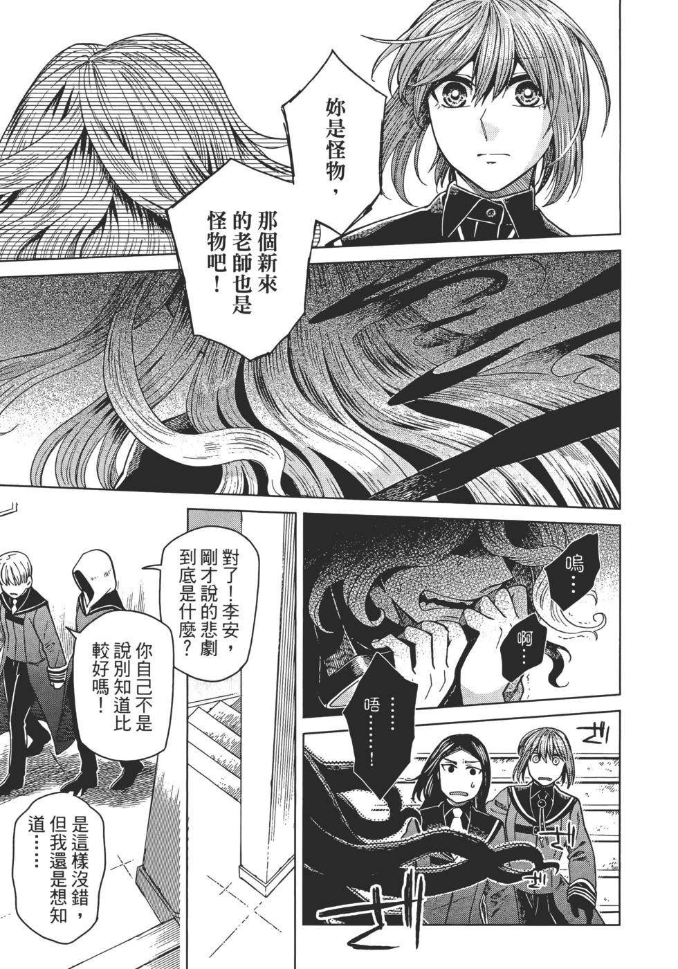 第 143 页