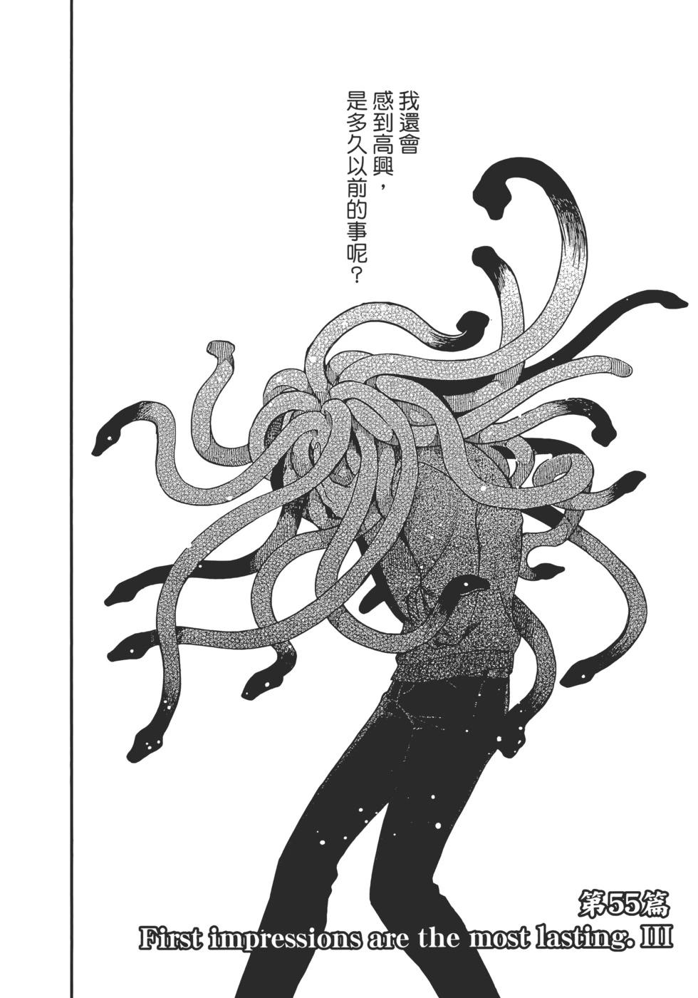 第 146 页