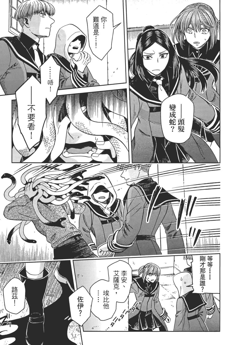 第 147 页
