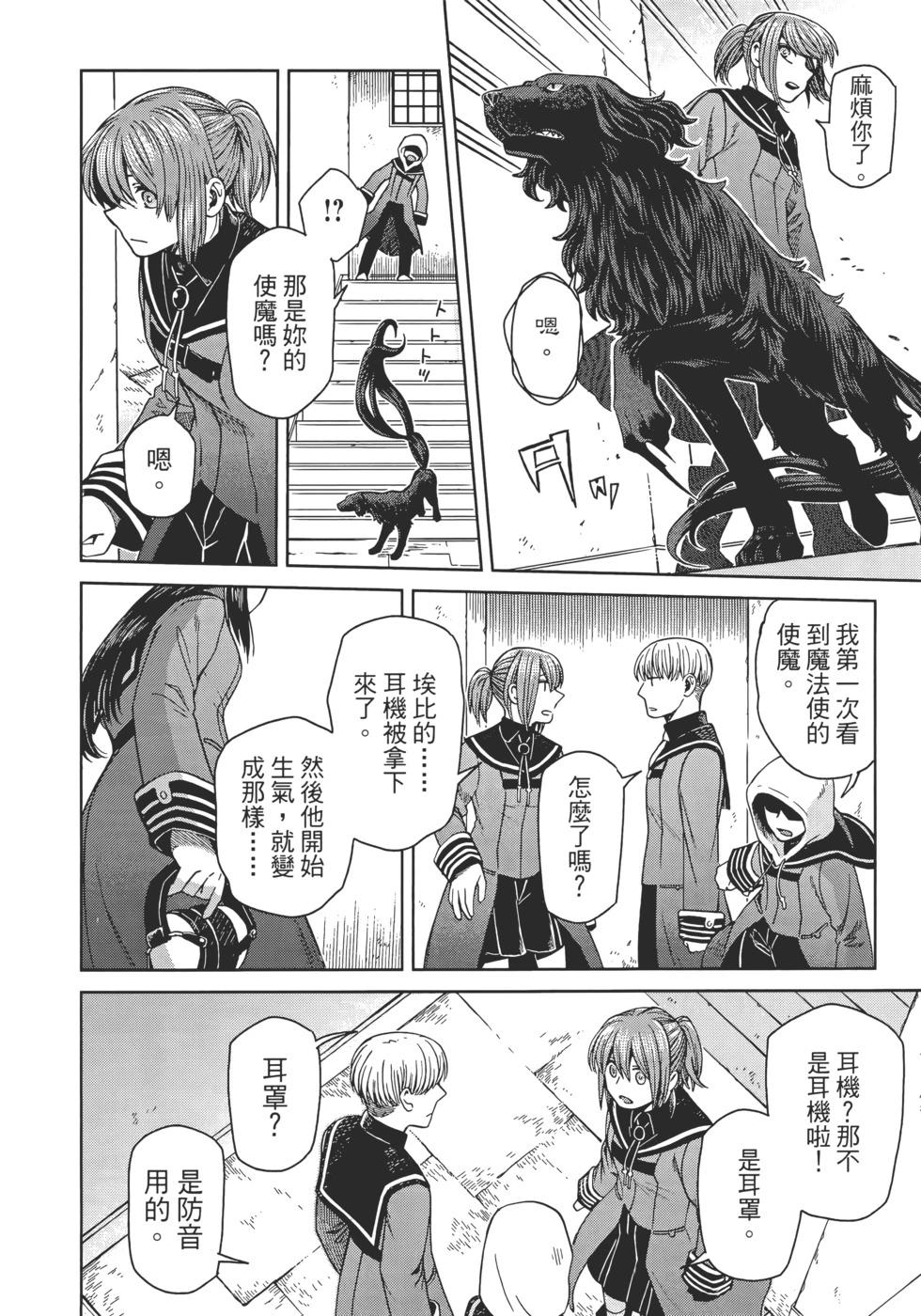 第 148 页