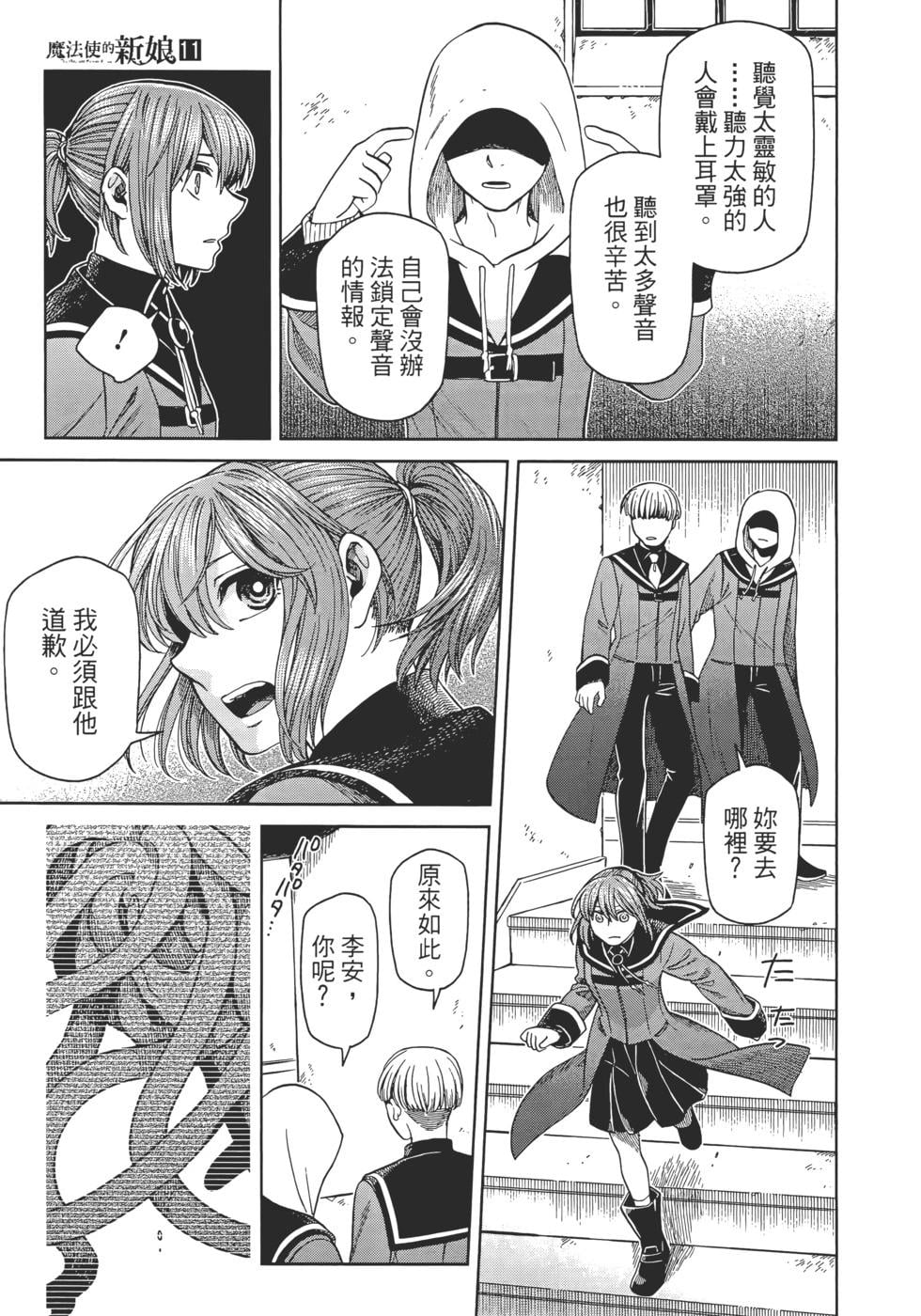 第 149 页