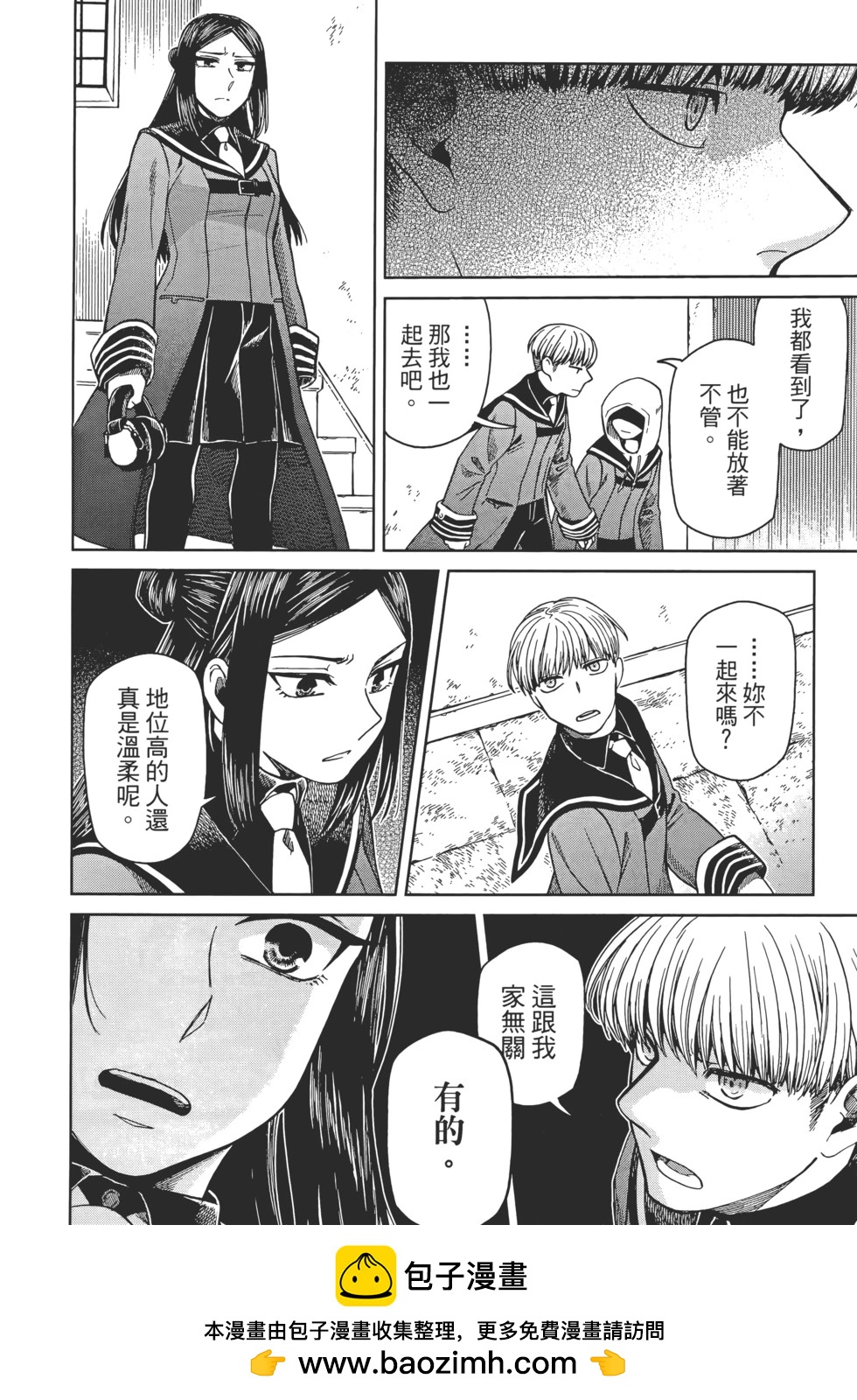 第 150 页