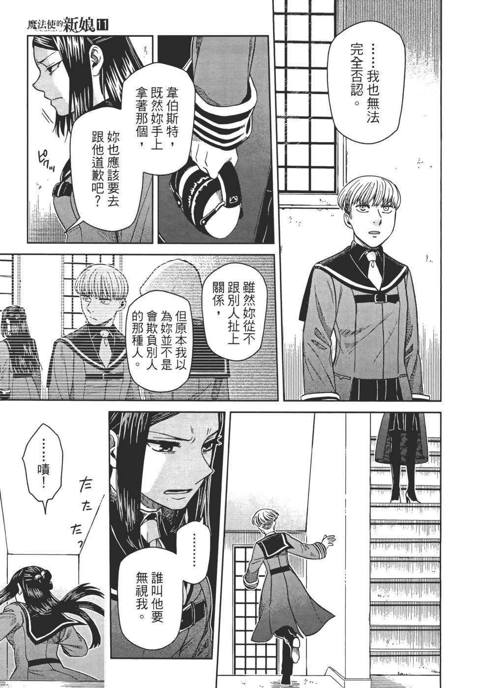 第 151 页