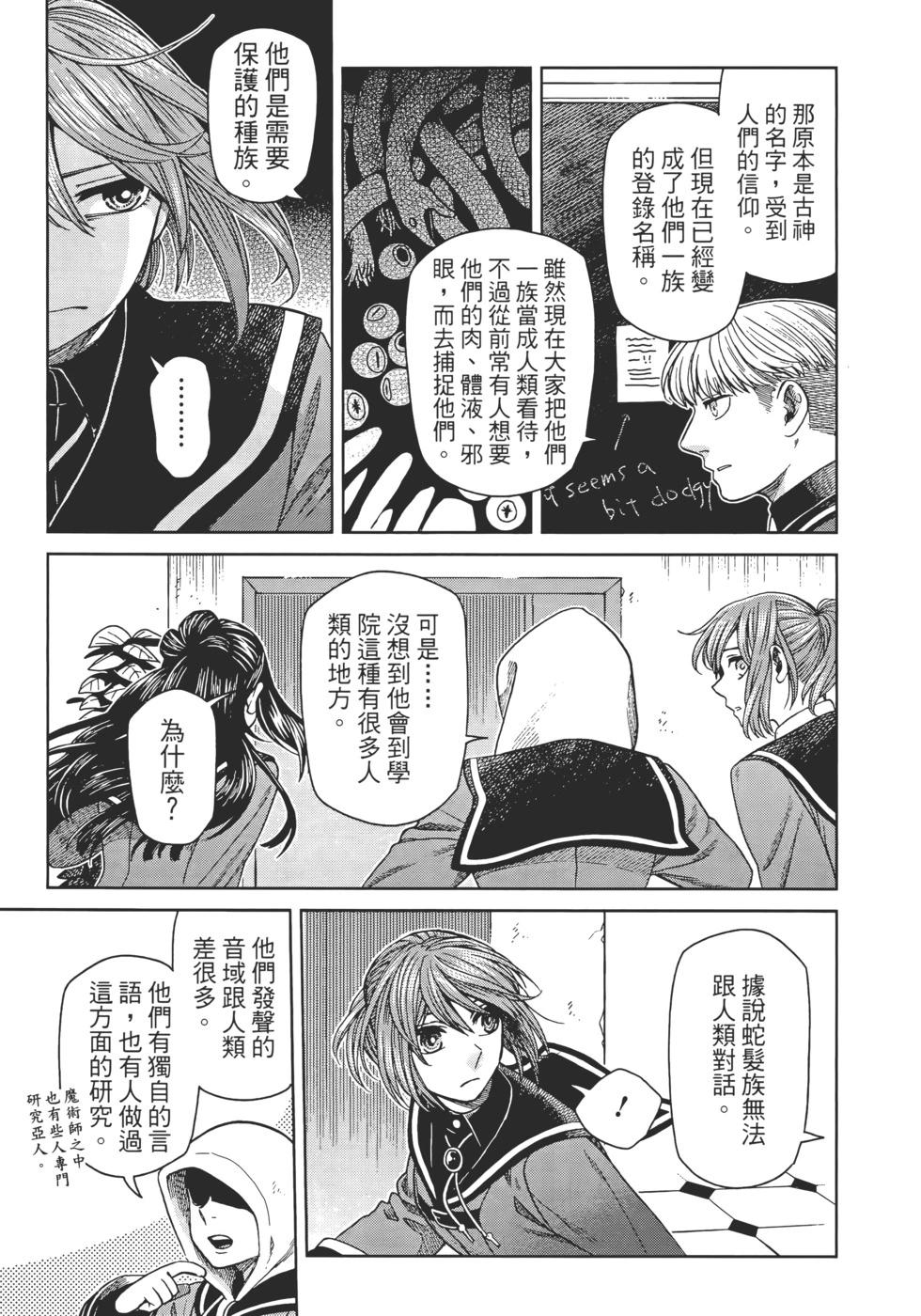第 153 页