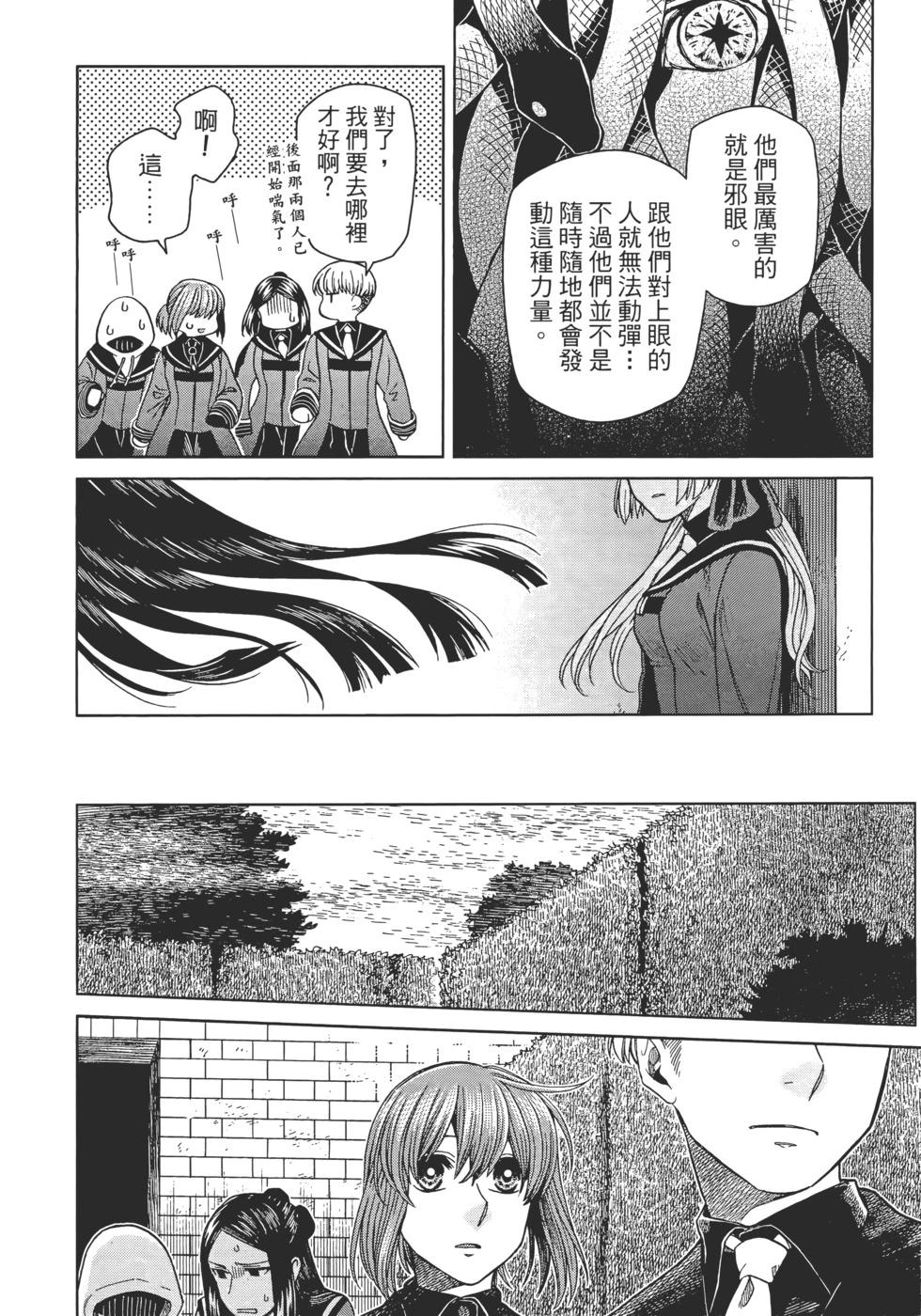 第 154 页