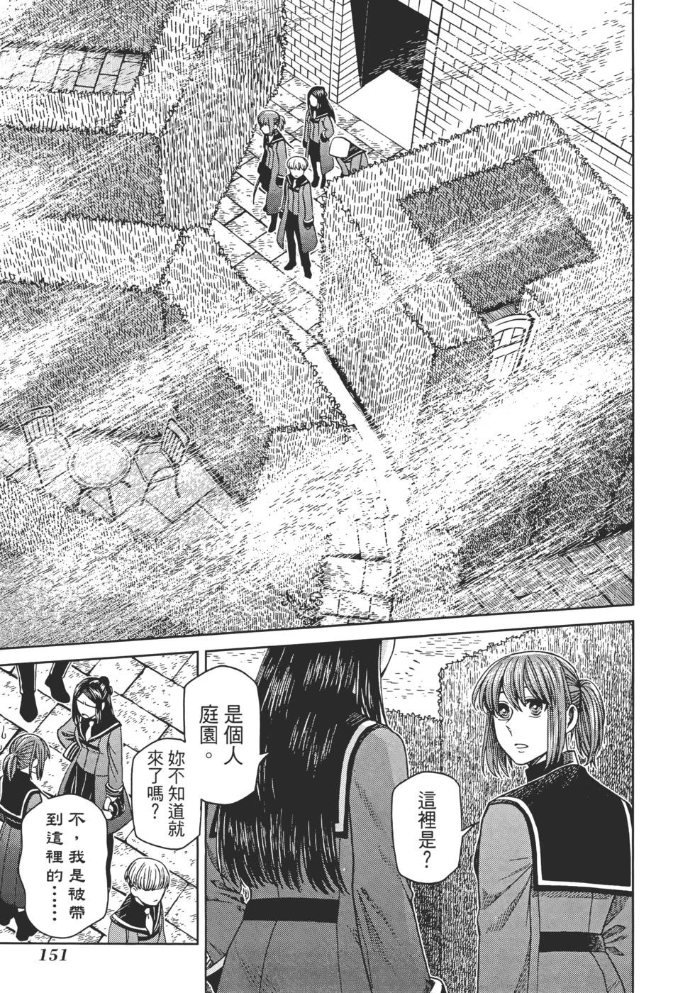 第 155 页